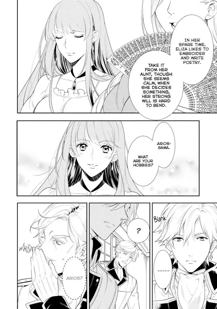 Soushikikan to Watashi no Jijou Chapter 5 page 5