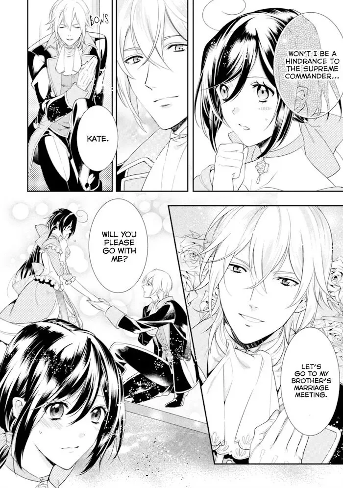 Soushikikan to Watashi no Jijou Chapter 5 page 3