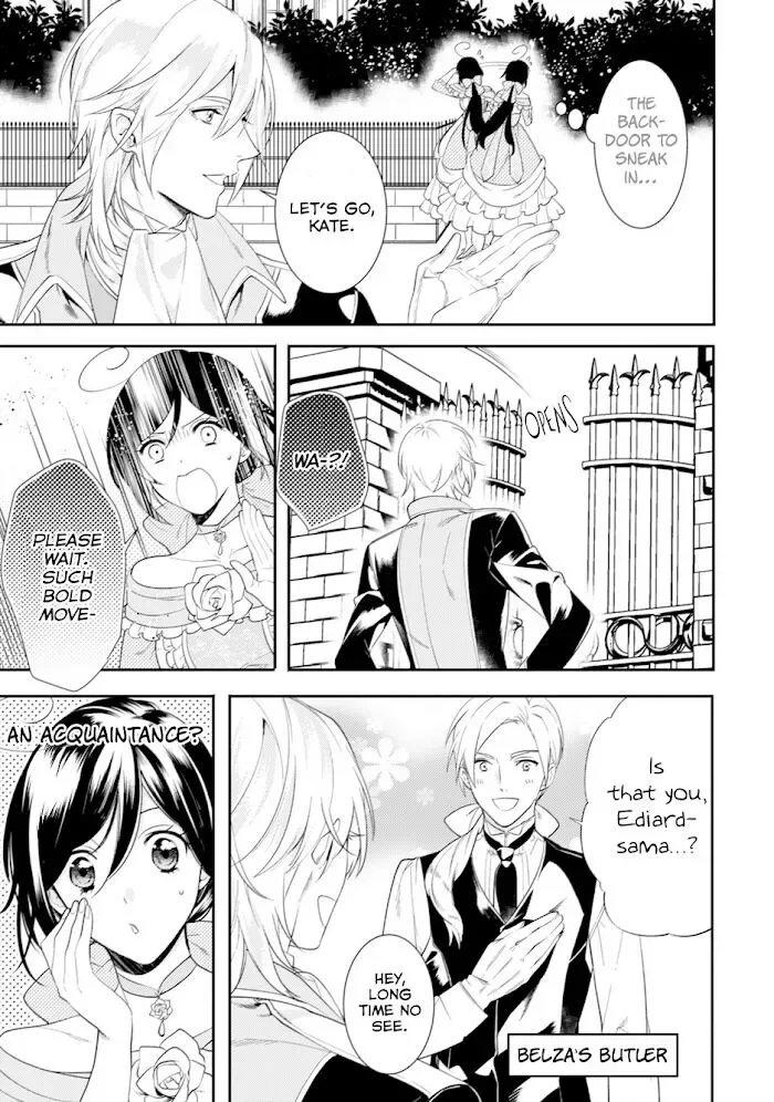 Soushikikan to Watashi no Jijou Chapter 5 page 8