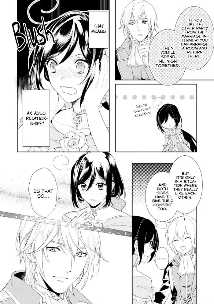 Soushikikan to Watashi no Jijou Chapter 5 page 11