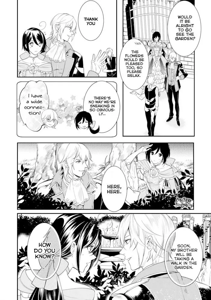 Soushikikan to Watashi no Jijou Chapter 5 page 9