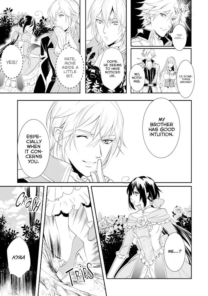 Soushikikan to Watashi no Jijou Chapter 5 page 16