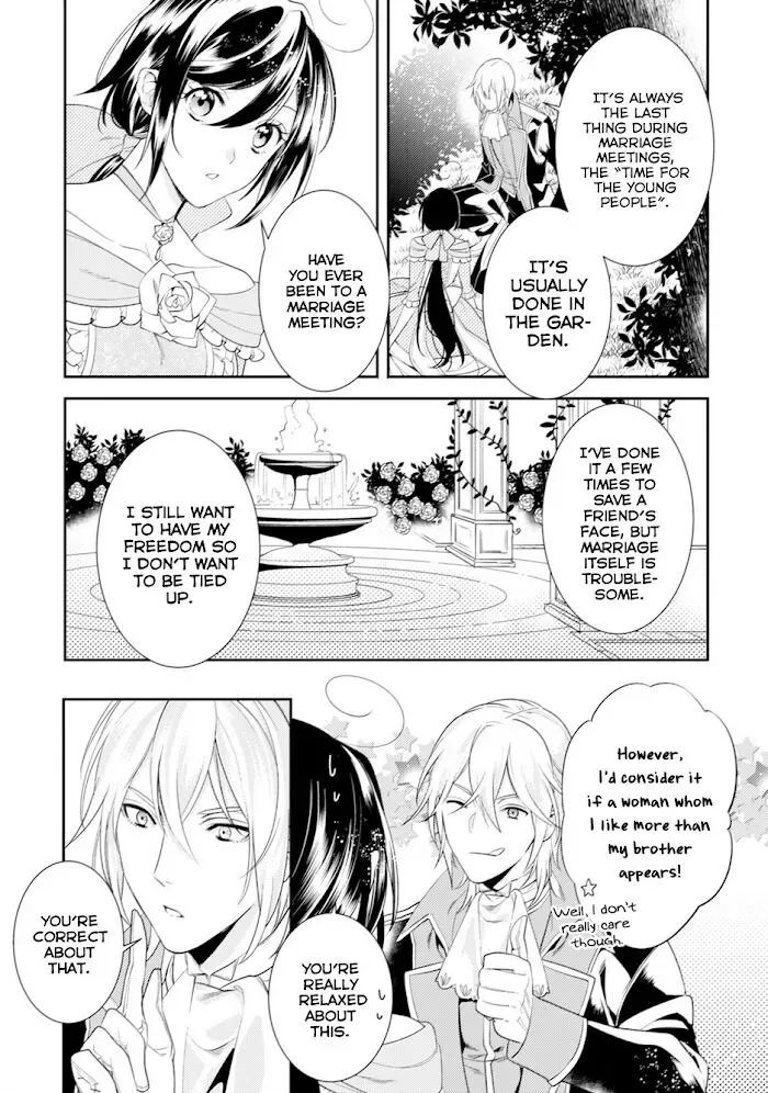 Soushikikan to Watashi no Jijou Chapter 5 page 10