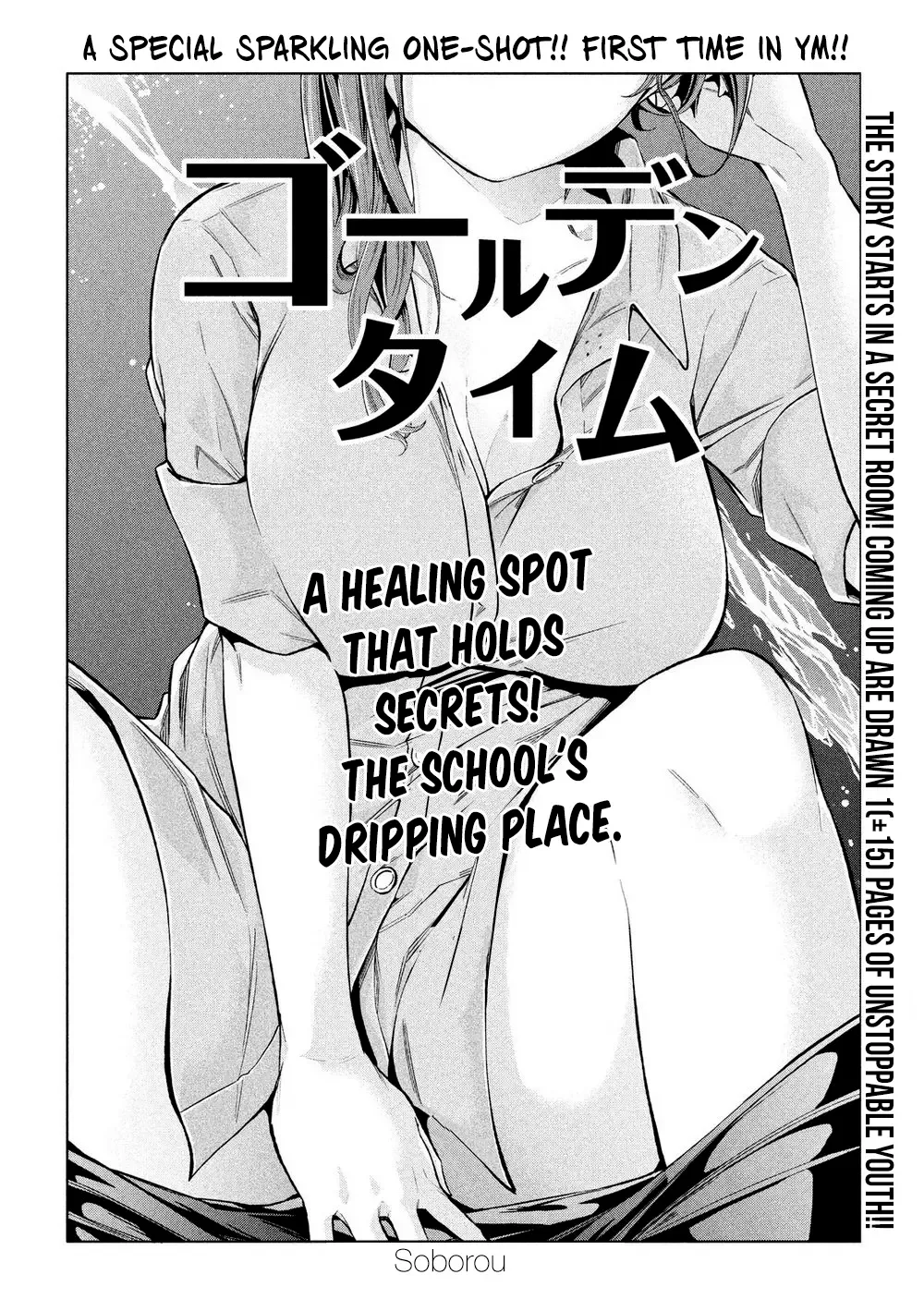 Why are you here Sensei!? Chapter 1 page 2