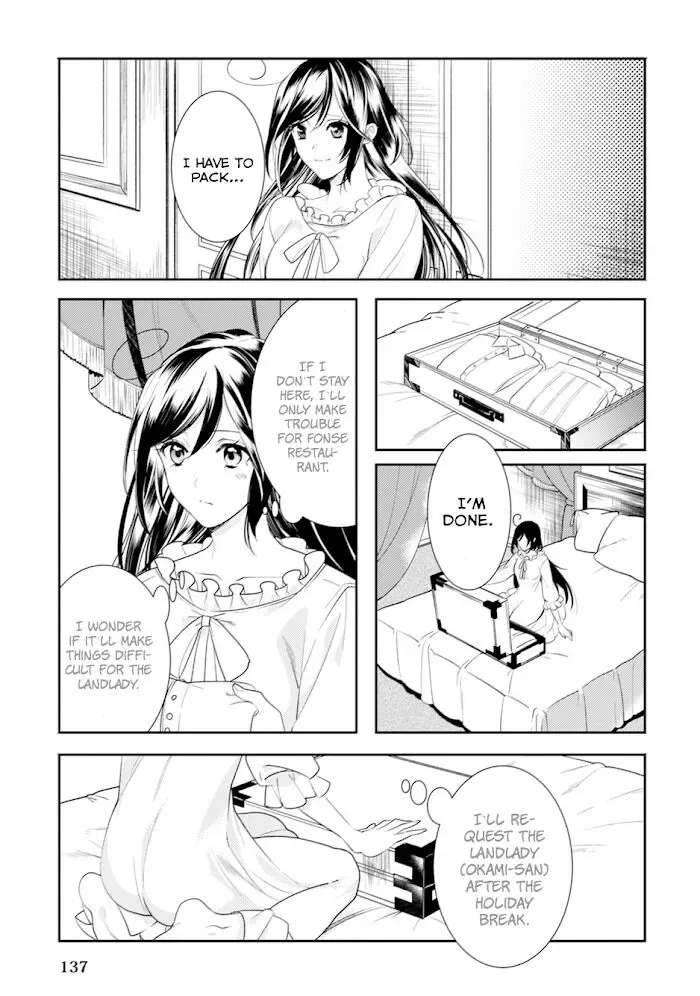 Soushikikan to Watashi no Jijou Chapter 5 page 22