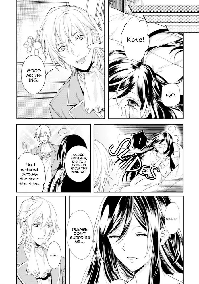 Soushikikan to Watashi no Jijou Chapter 5 page 25