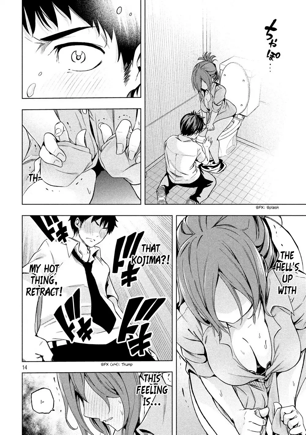 Why are you here Sensei!? Chapter 1 page 13