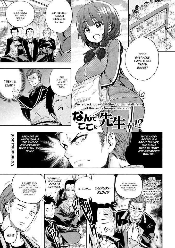 Why are you here Sensei!? Chapter 13 page 2