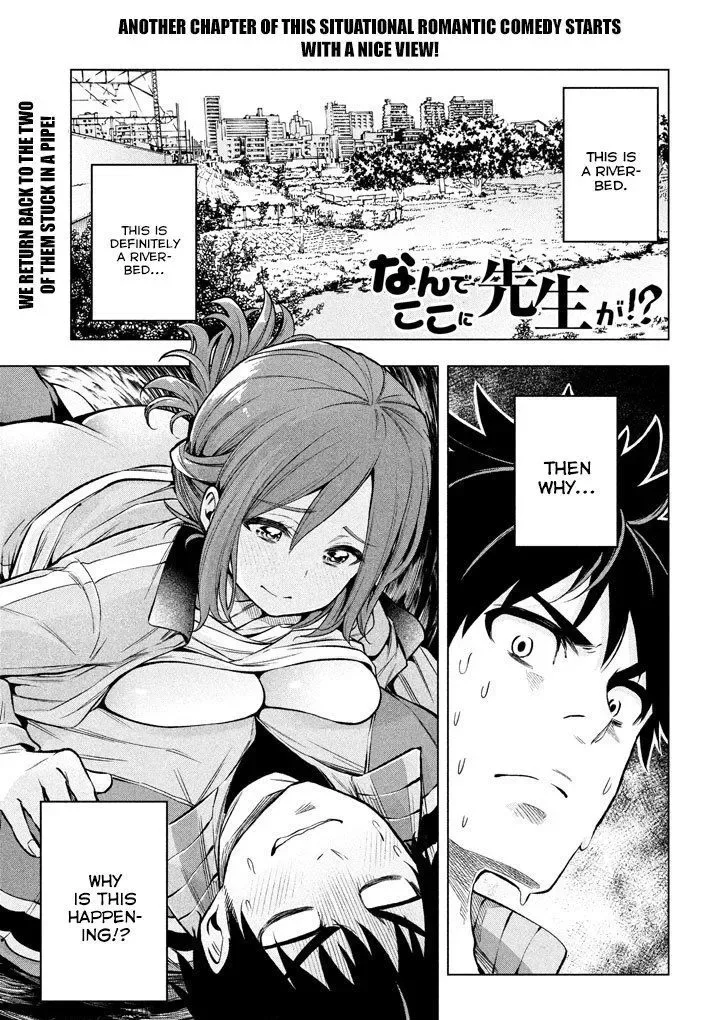 Why are you here Sensei!? Chapter 14 page 2