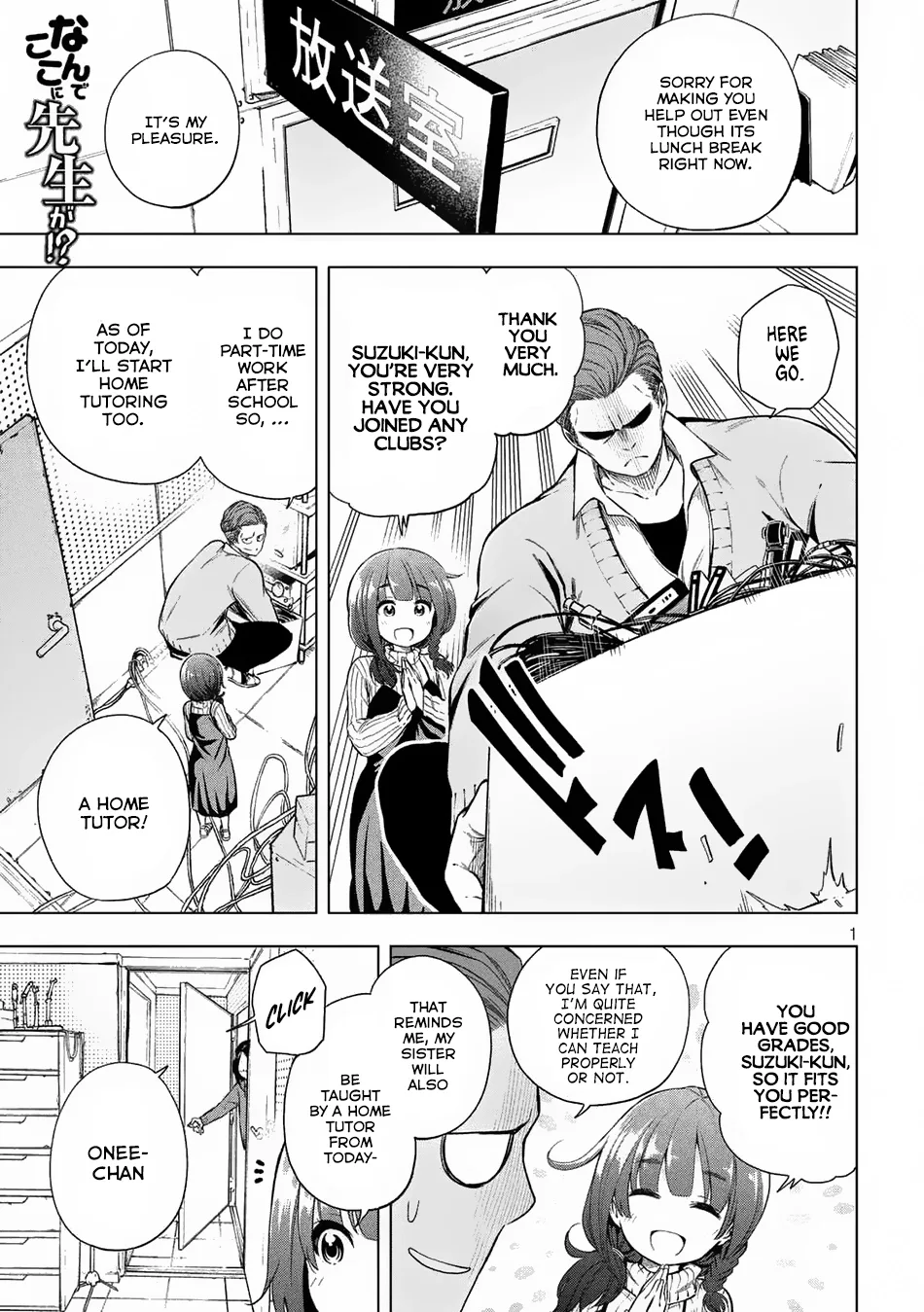 Why are you here Sensei!? Chapter 17 page 2