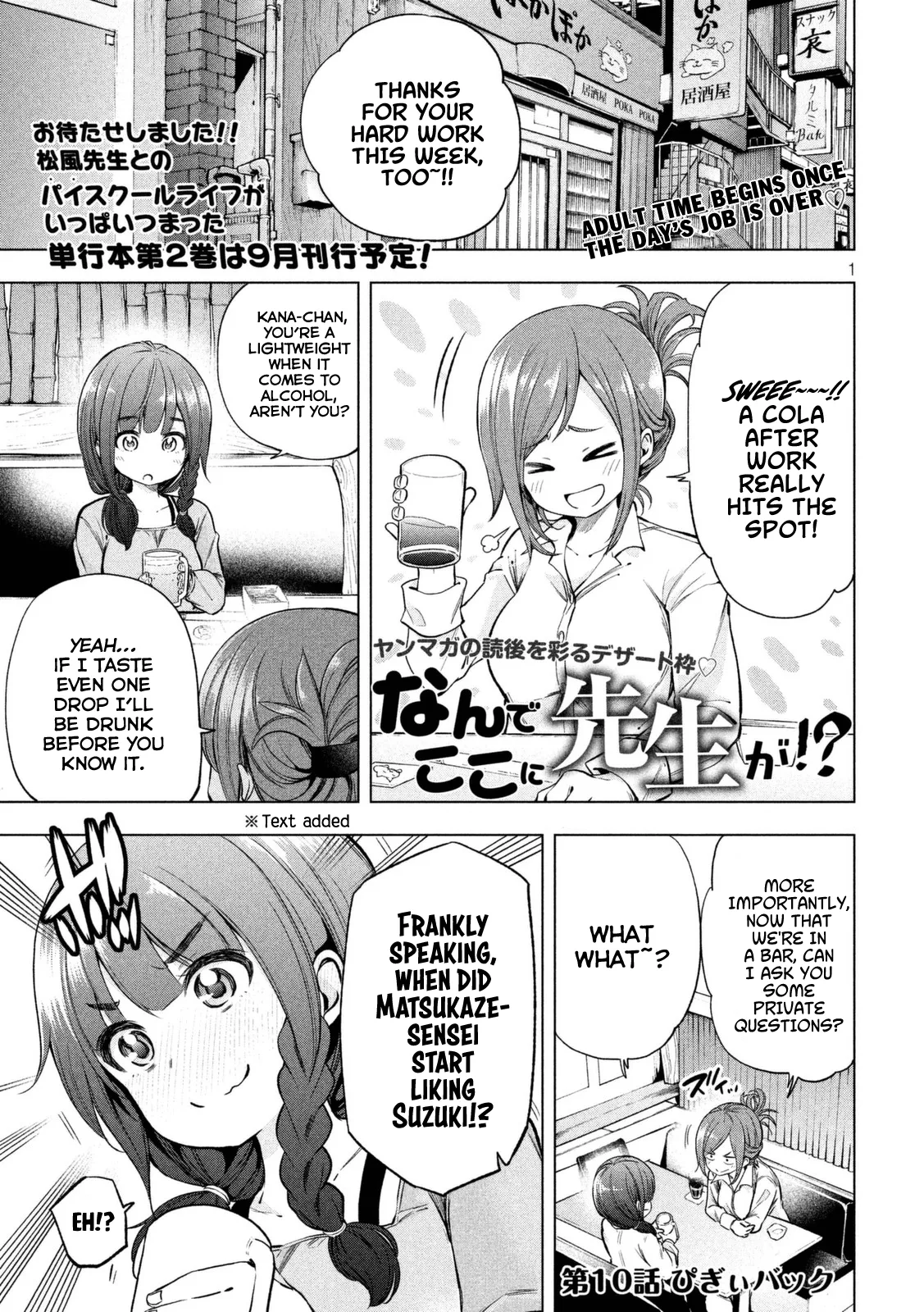 Why are you here Sensei!? Chapter 20 page 2