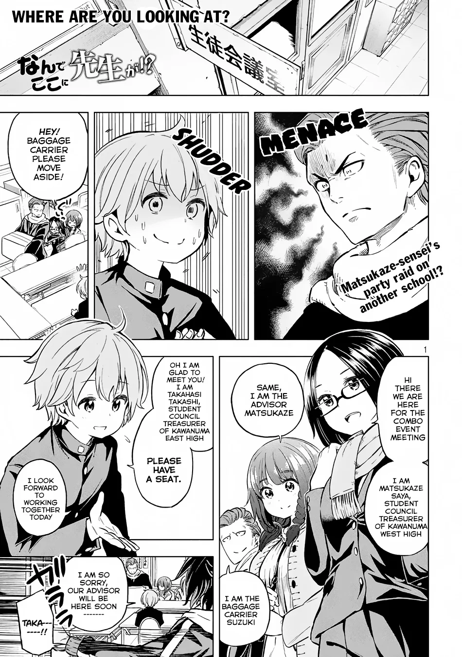 Why are you here Sensei!? Chapter 21 page 2