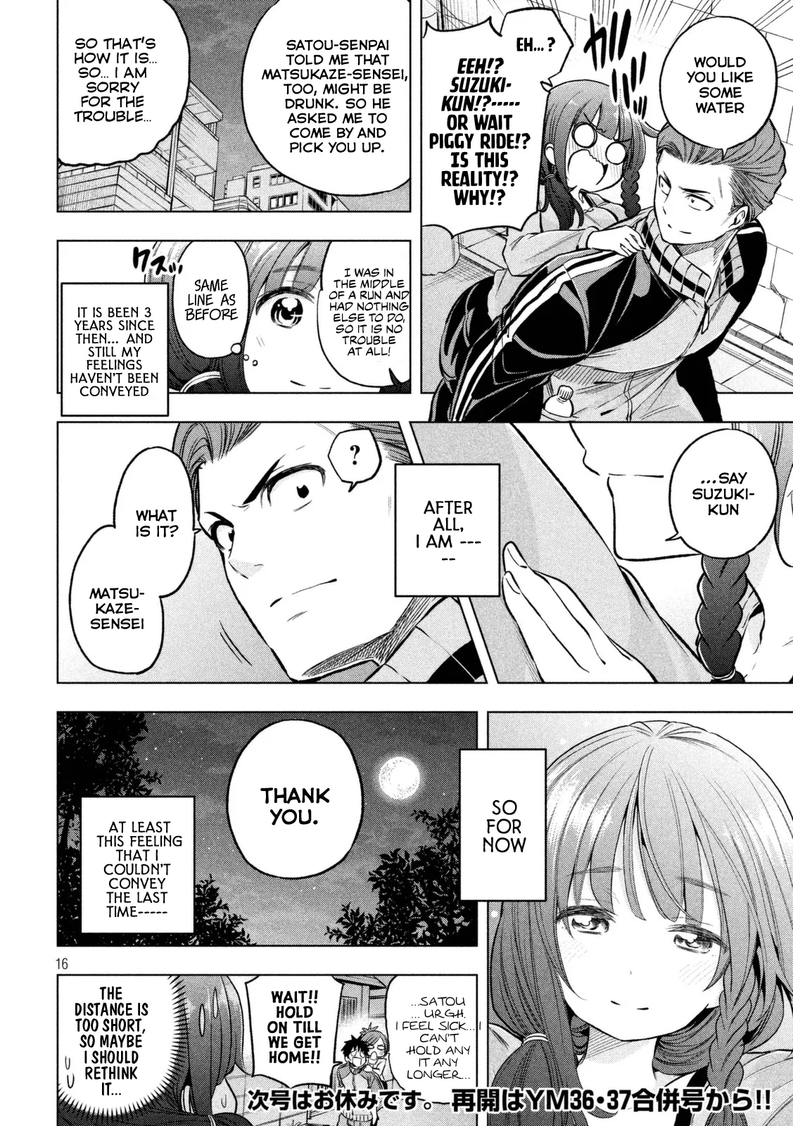 Why are you here Sensei!? Chapter 20 page 16