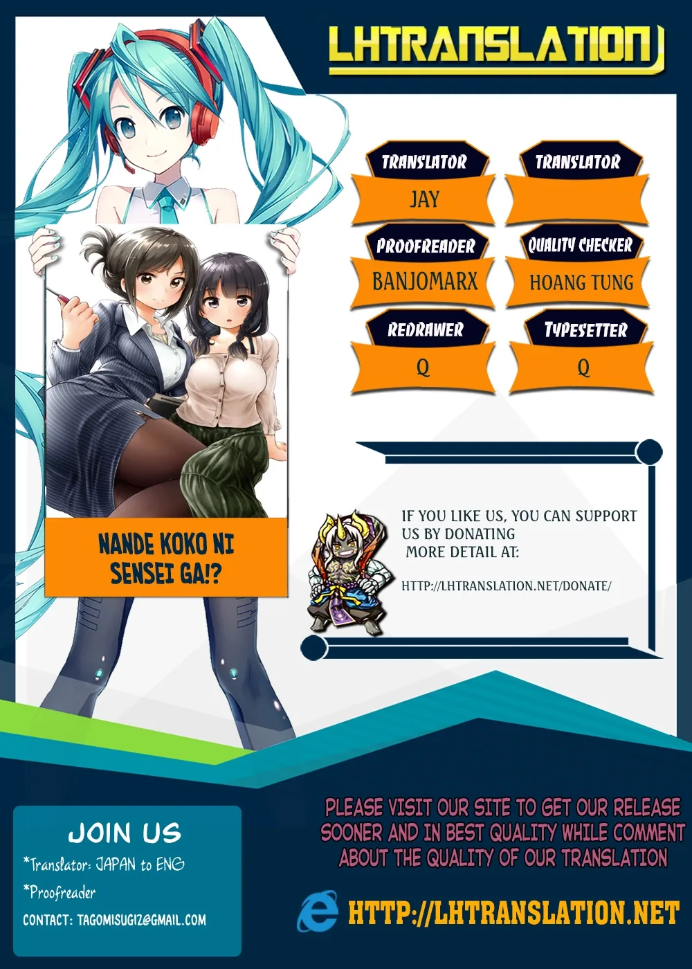 Why are you here Sensei!? Chapter 22 page 1
