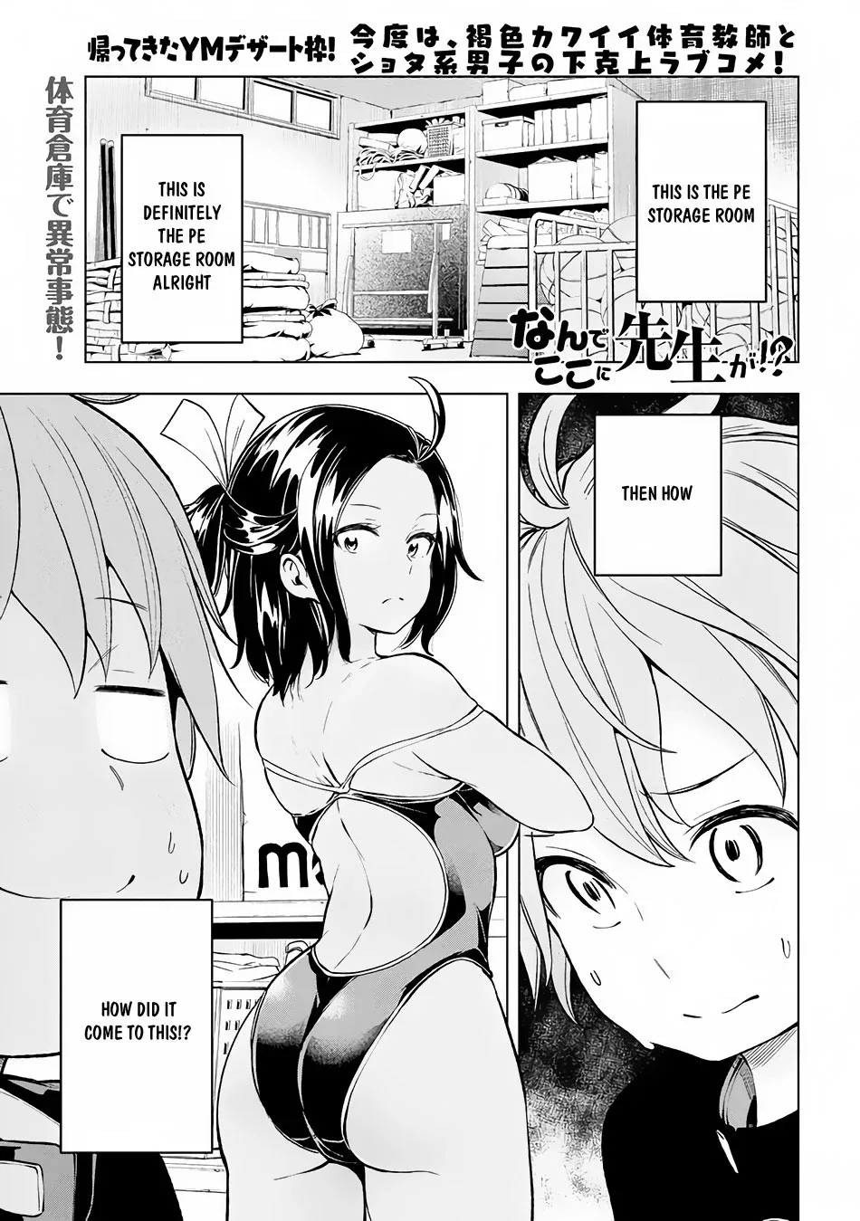 Why are you here Sensei!? Chapter 22 page 2