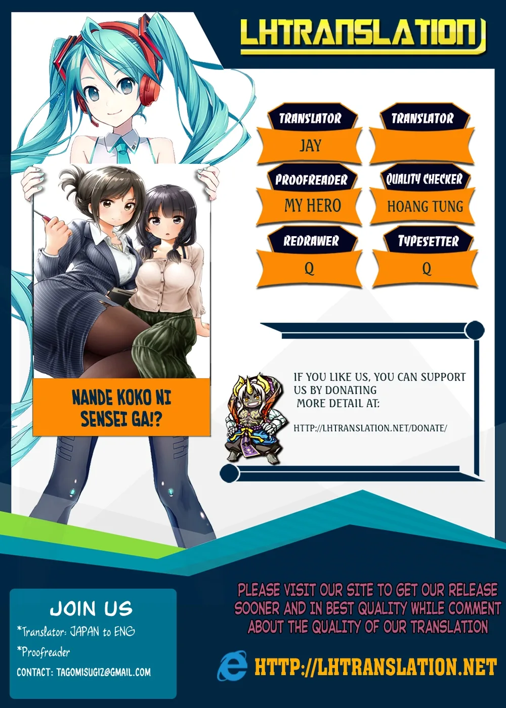 Why are you here Sensei!? Chapter 23 page 1