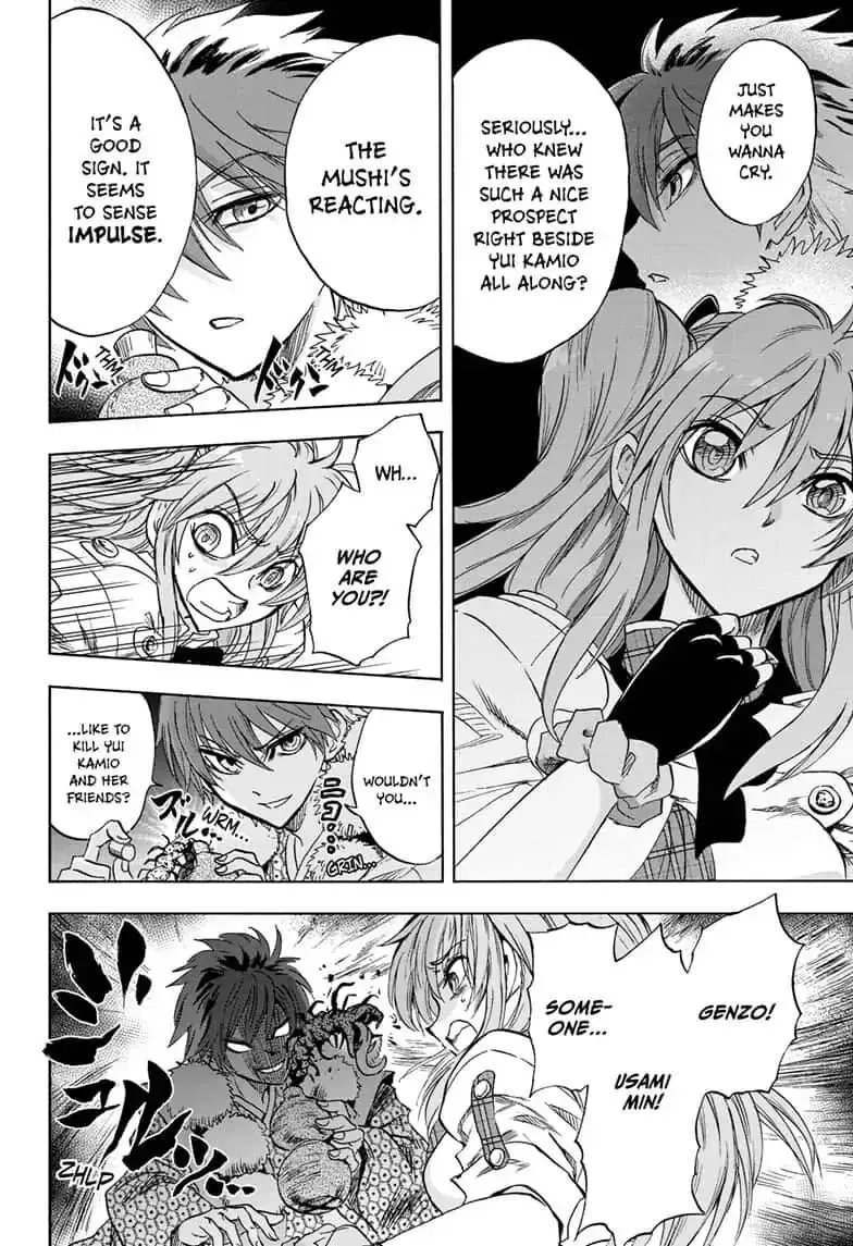 Kamio Yui wa Kami wo Yui Chapter 28 page 16