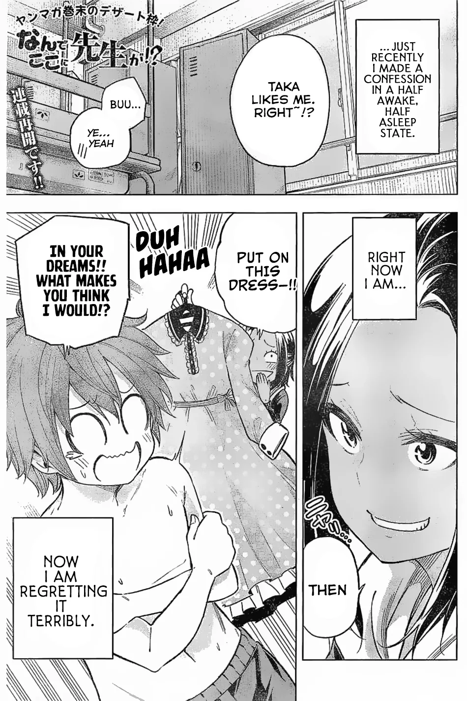 Why are you here Sensei!? Chapter 26 page 2