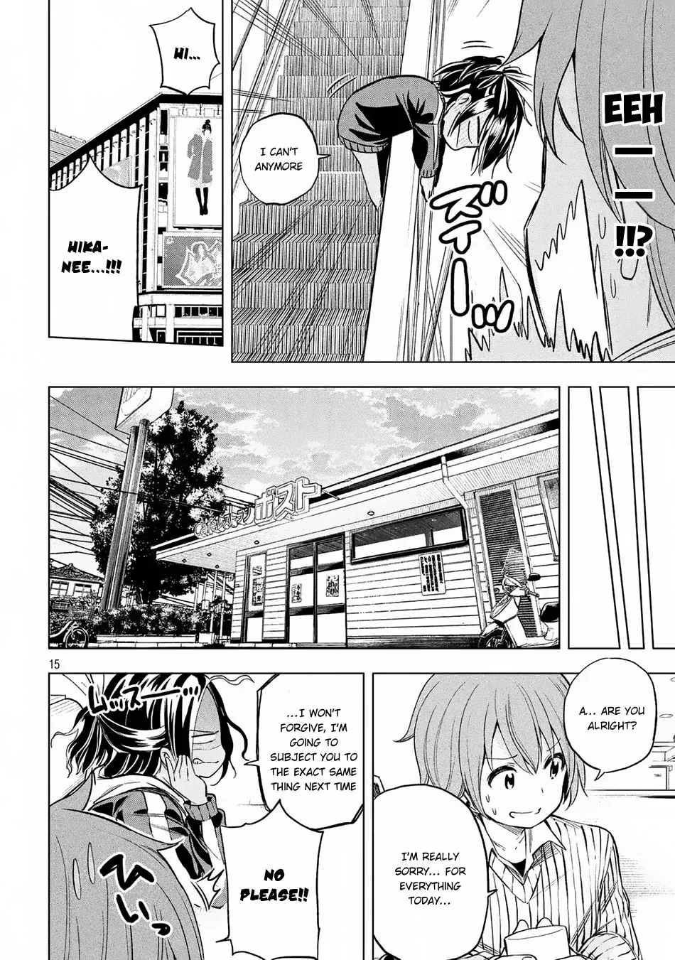 Why are you here Sensei!? Chapter 23 page 15