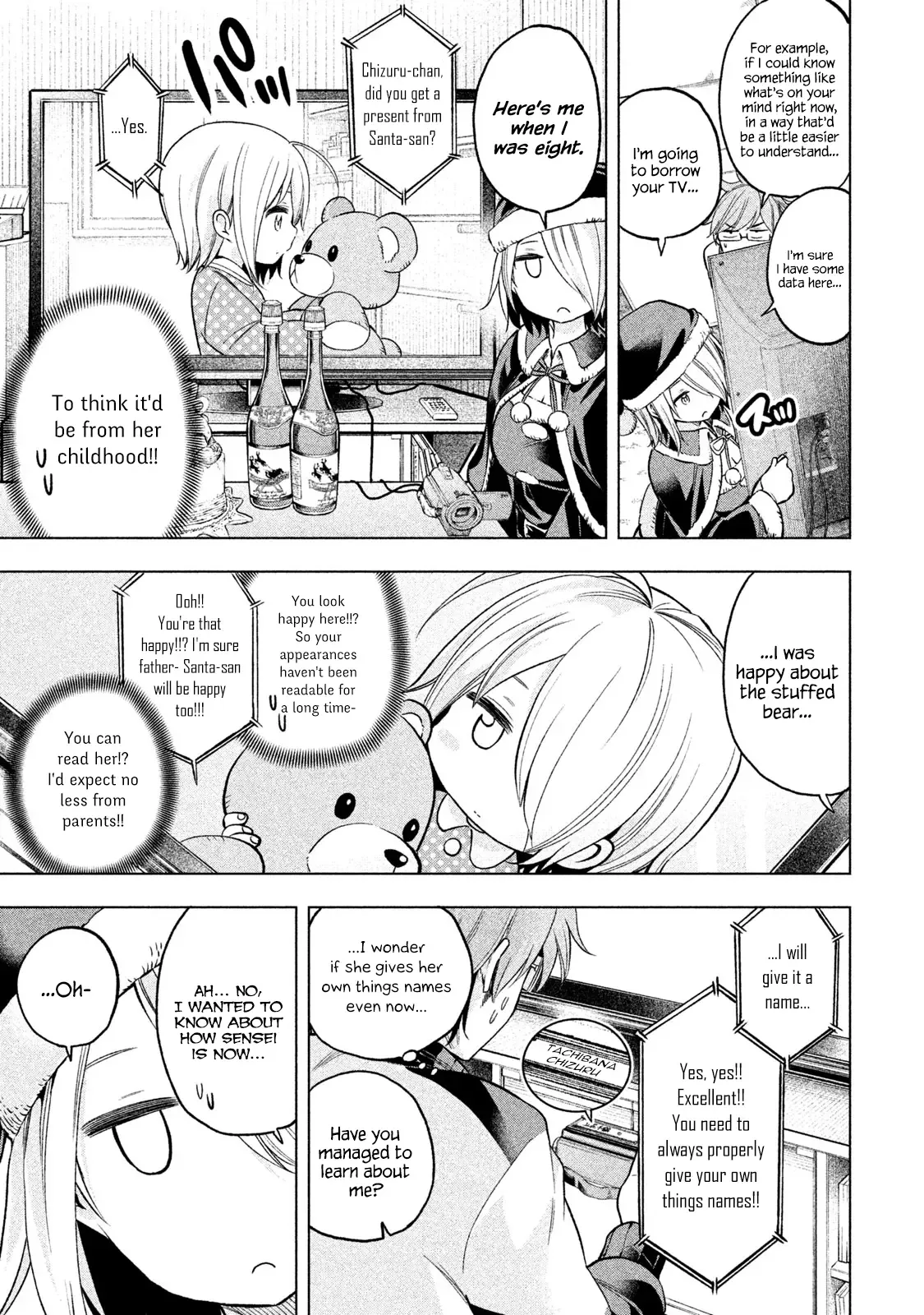 Why are you here Sensei!? Chapter 33 page 5