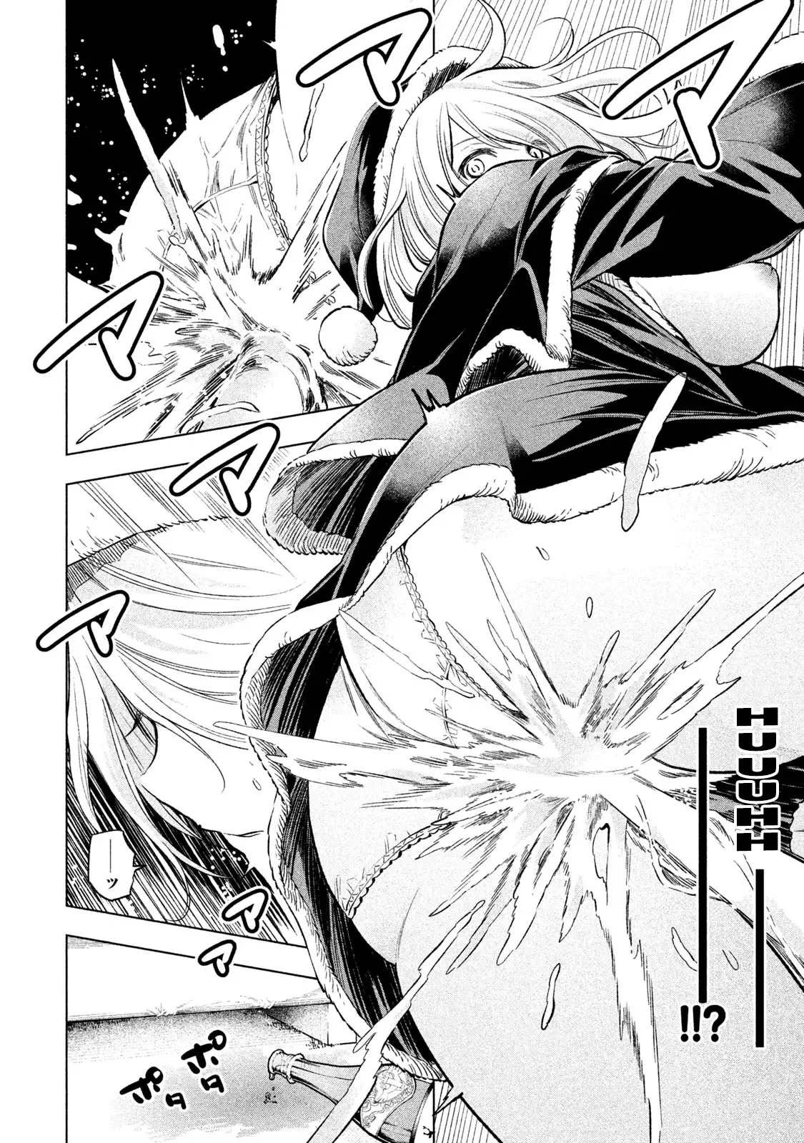 Why are you here Sensei!? Chapter 33 page 10
