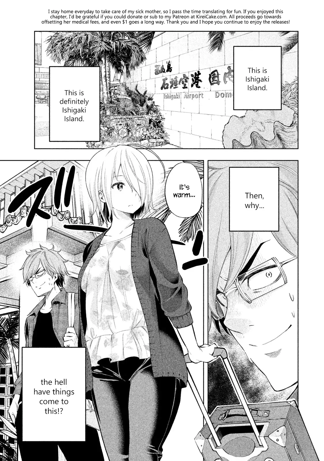 Why are you here Sensei!? Chapter 35 page 1