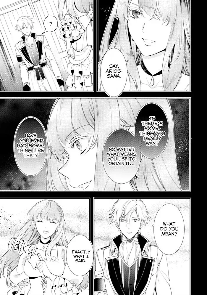 Soushikikan to Watashi no Jijou Chapter 6 page 4