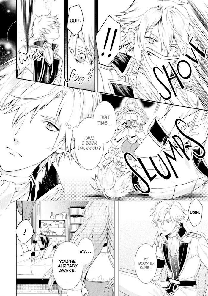 Soushikikan to Watashi no Jijou Chapter 6 page 5