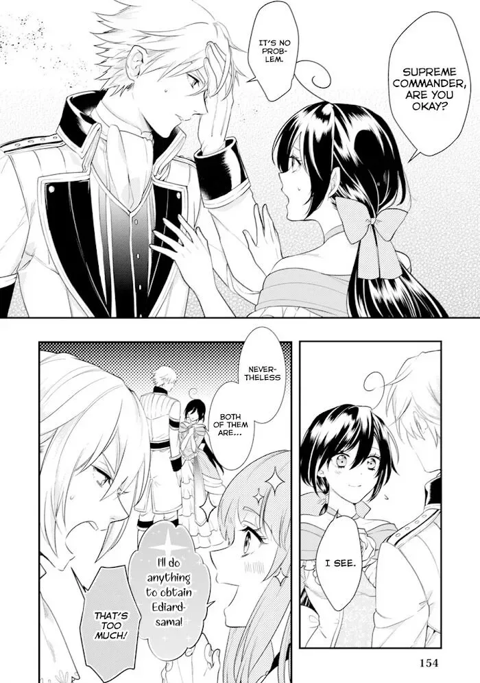 Soushikikan to Watashi no Jijou Chapter 6 page 11
