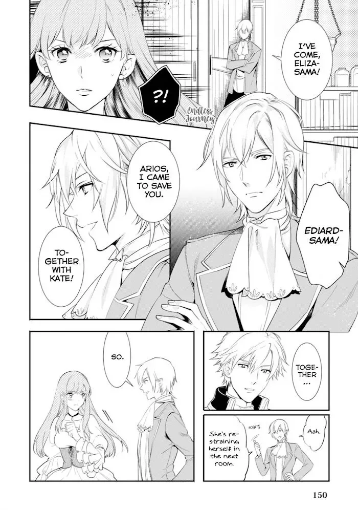 Soushikikan to Watashi no Jijou Chapter 6 page 7