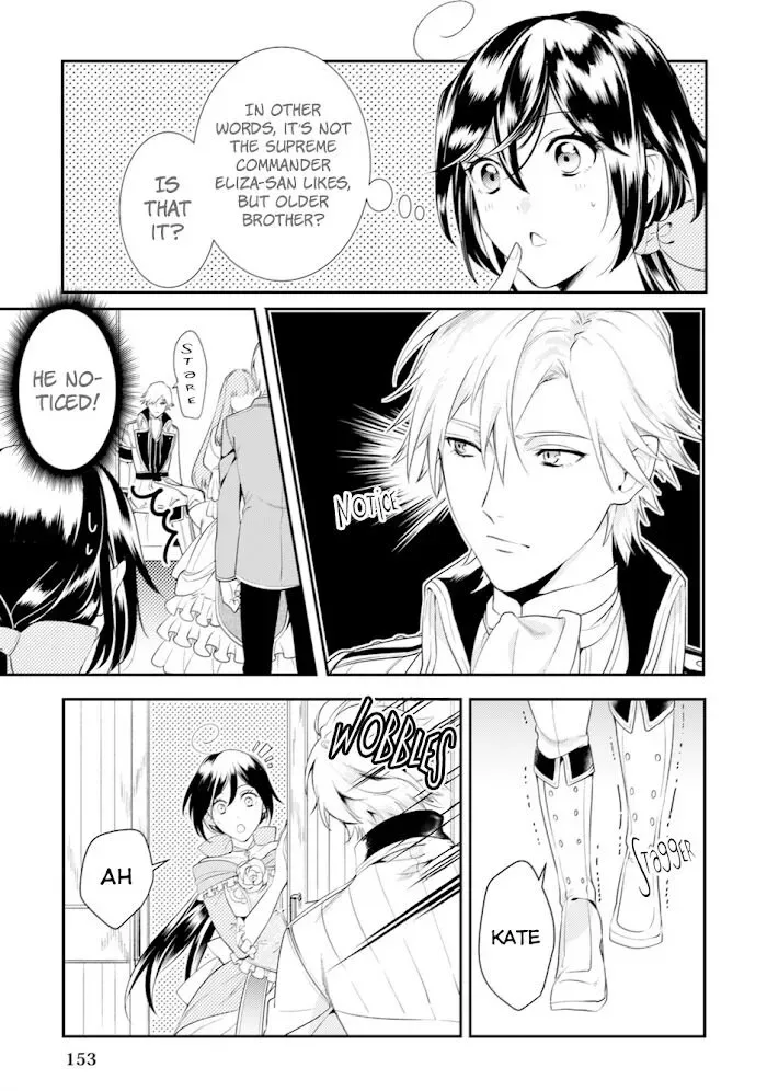 Soushikikan to Watashi no Jijou Chapter 6 page 10