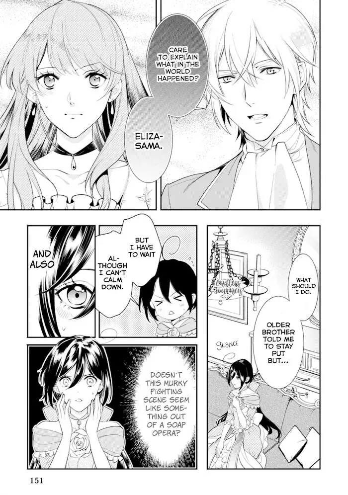Soushikikan to Watashi no Jijou Chapter 6 page 8