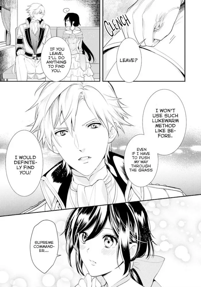 Soushikikan to Watashi no Jijou Chapter 6 page 18
