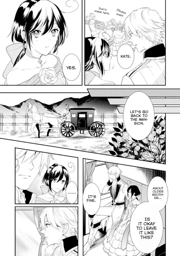 Soushikikan to Watashi no Jijou Chapter 6 page 16