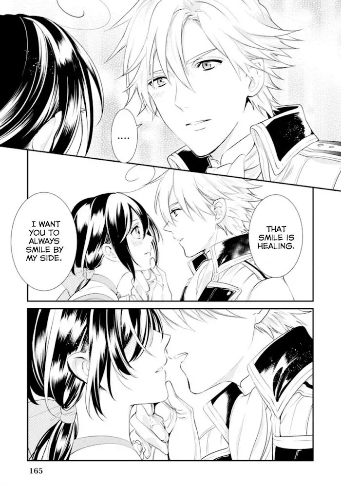 Soushikikan to Watashi no Jijou Chapter 6 page 22