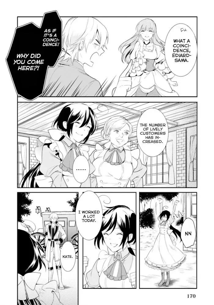 Soushikikan to Watashi no Jijou Chapter 6 page 27