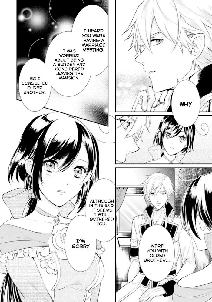 Soushikikan to Watashi no Jijou Chapter 6 page 17