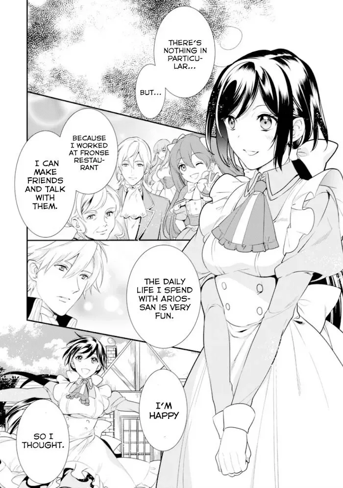 Soushikikan to Watashi no Jijou Chapter 6 page 29