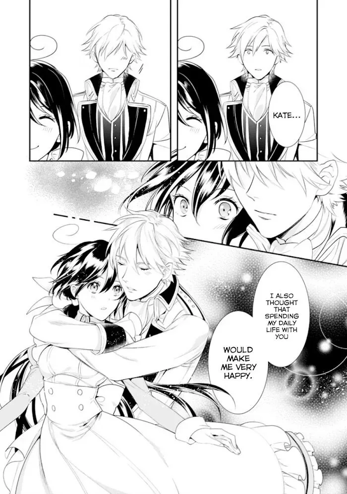 Soushikikan to Watashi no Jijou Chapter 6 page 30