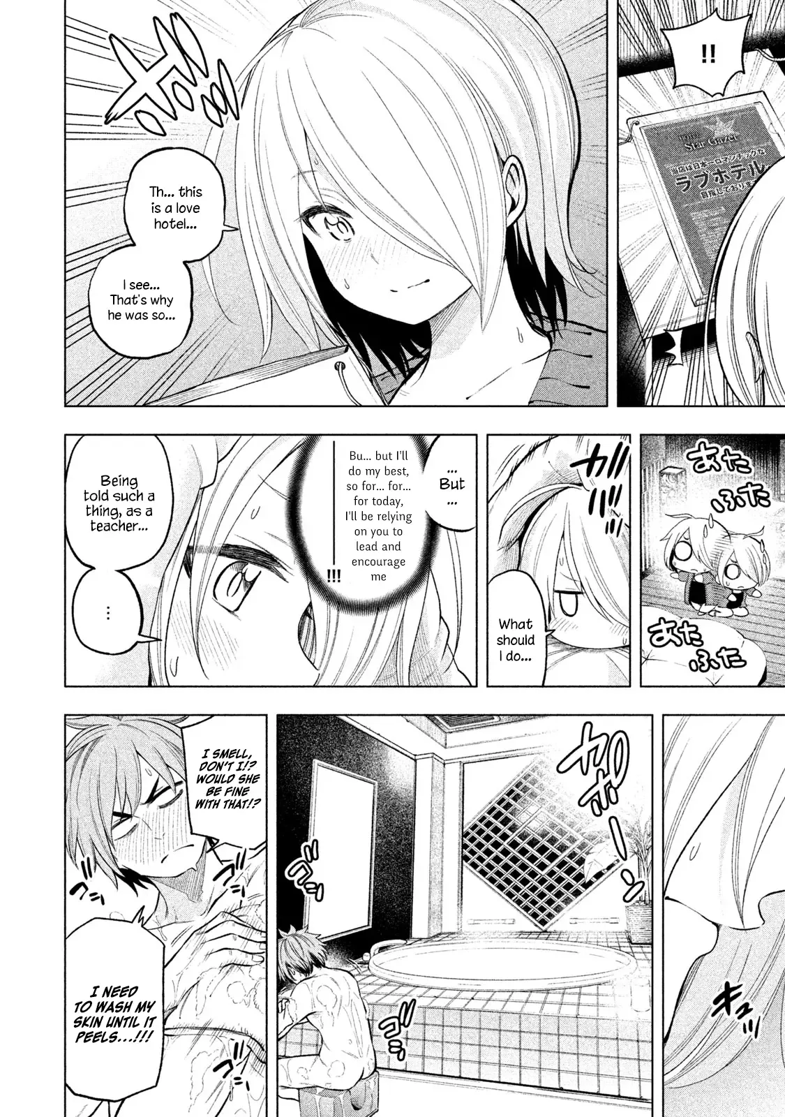 Why are you here Sensei!? Chapter 40.1 page 7