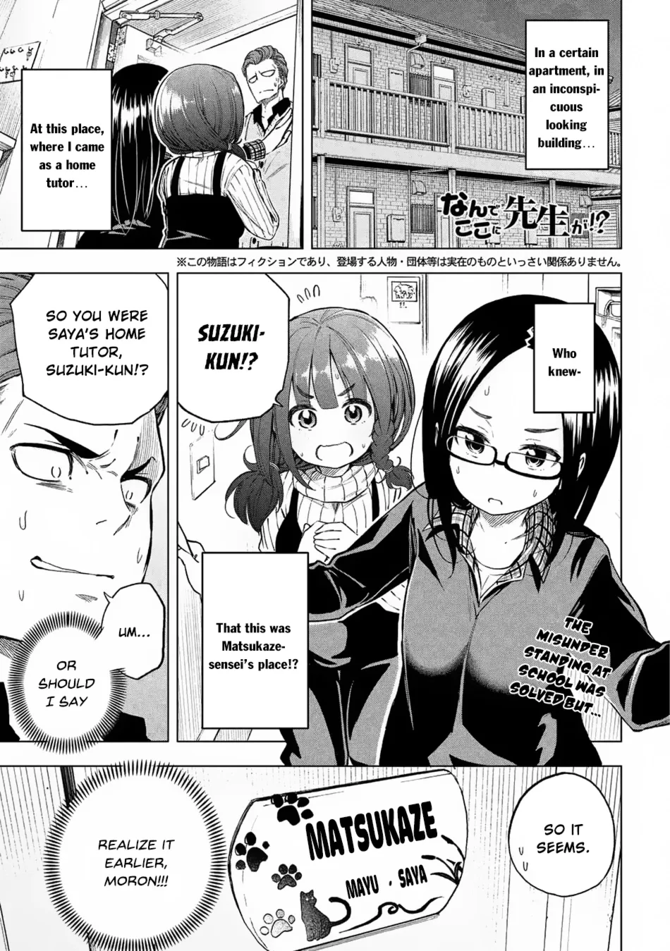 Why are you here Sensei!? Chapter 18 page 2