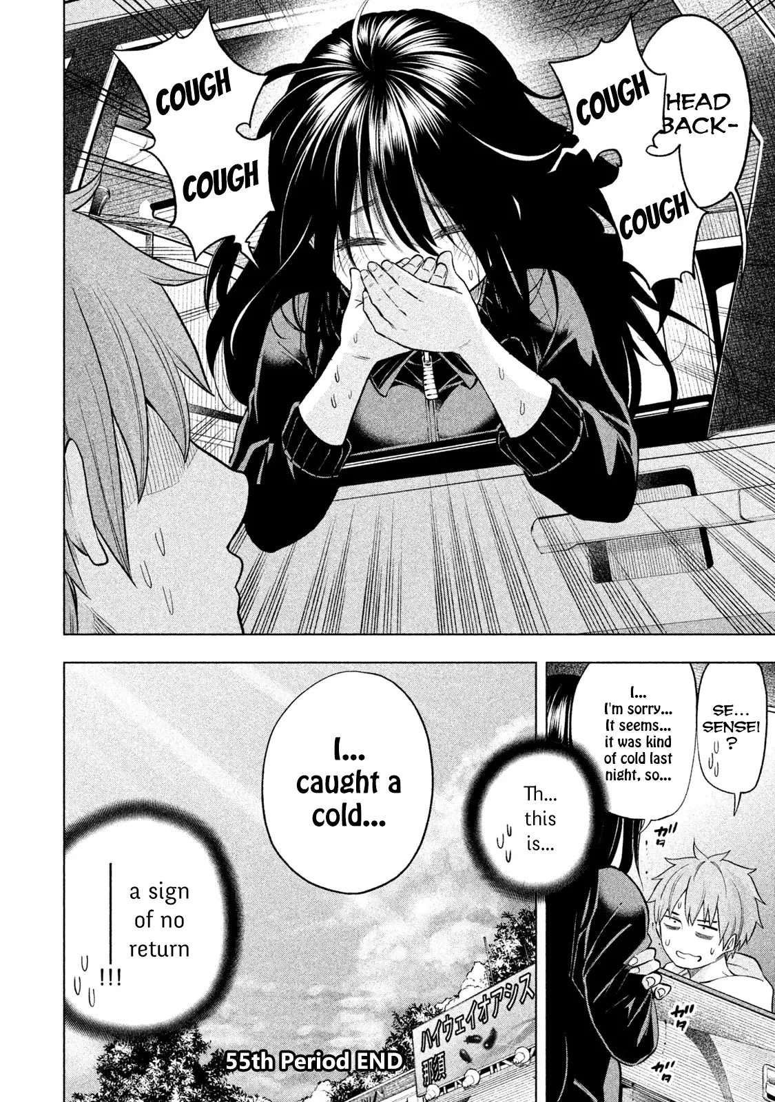 Why are you here Sensei!? Chapter 55 page 15