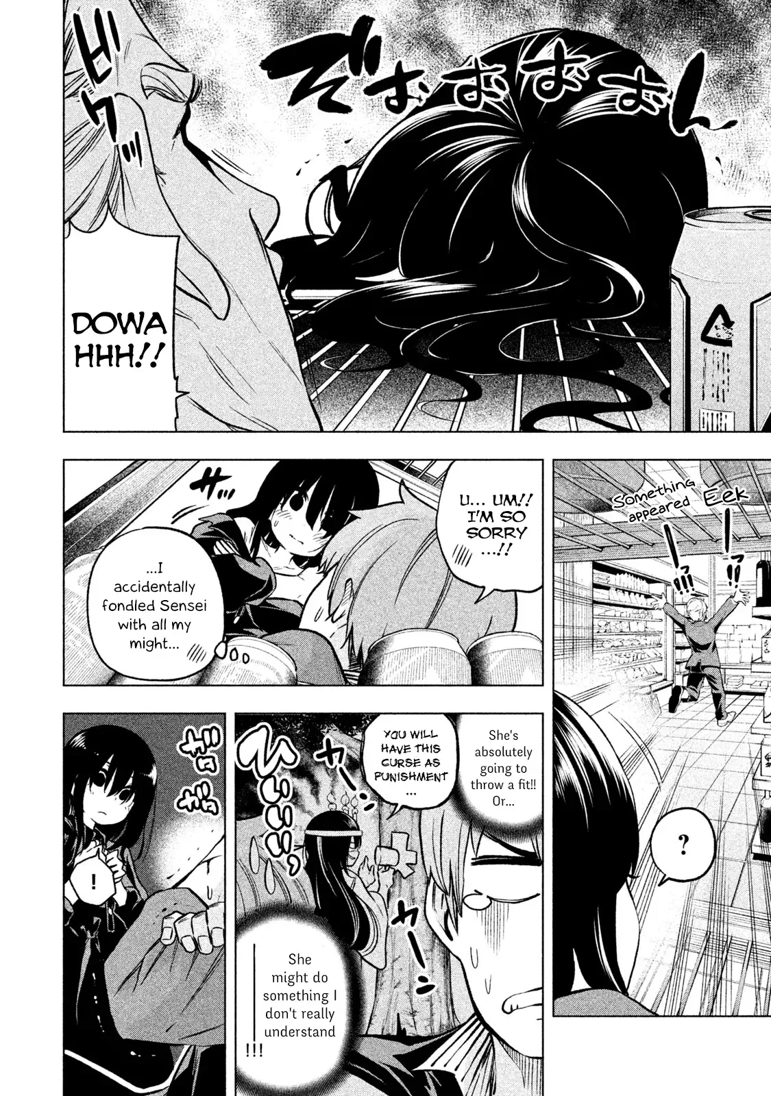 Why are you here Sensei!? Chapter 51 page 17
