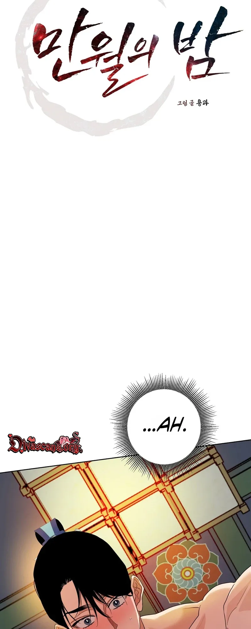 Night of the Full Moon Chapter 10 page 20