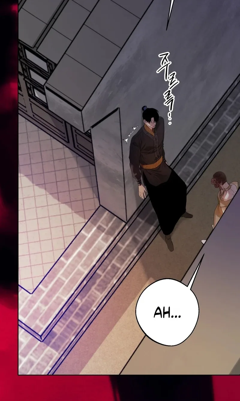 Night of the Full Moon Chapter 7 page 13