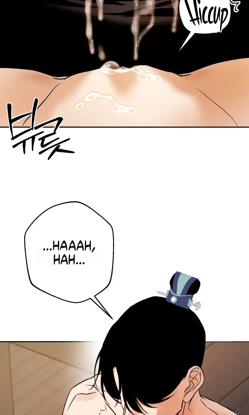 Night of the Full Moon Chapter 8 page 77