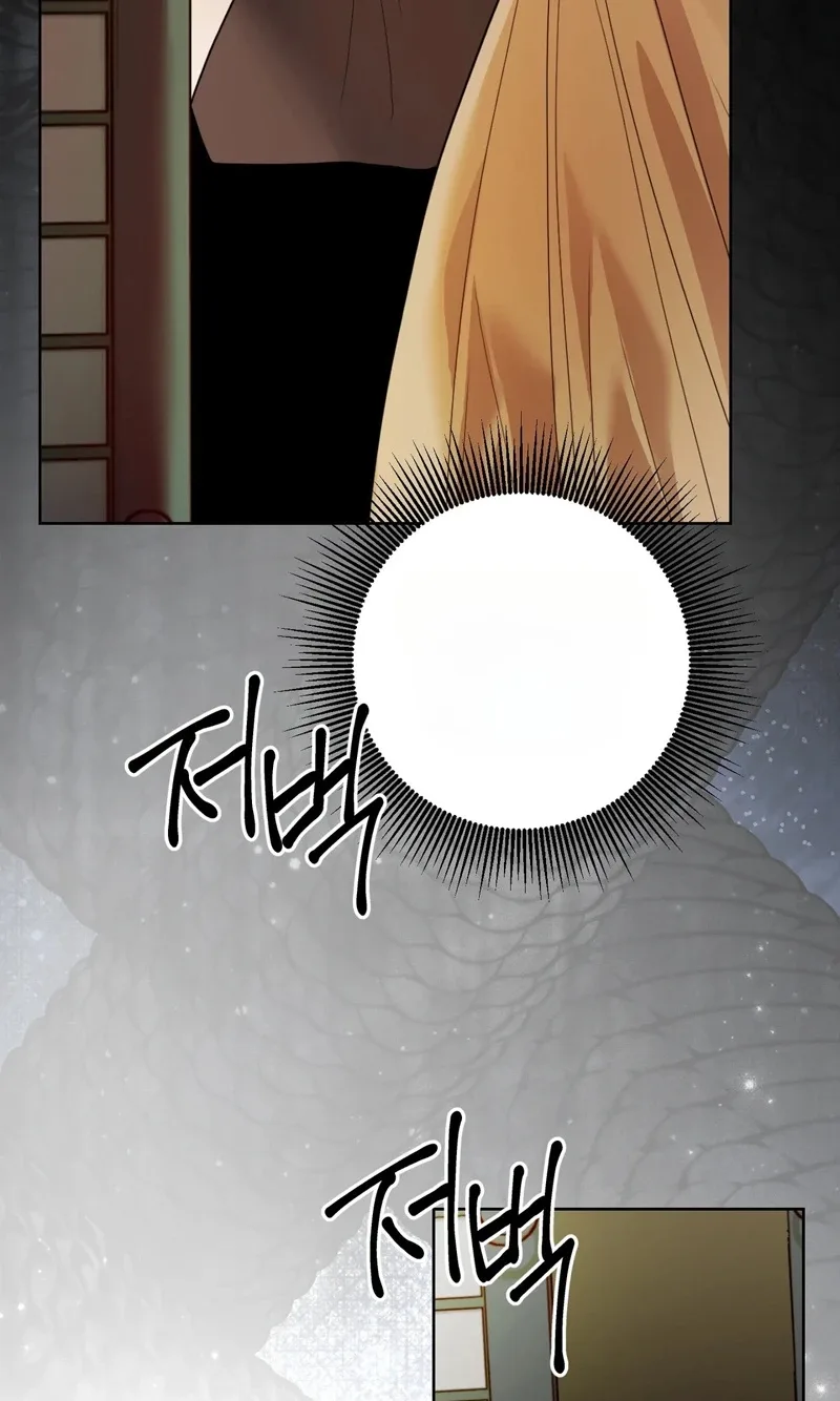 Night of the Full Moon Chapter 7 page 58