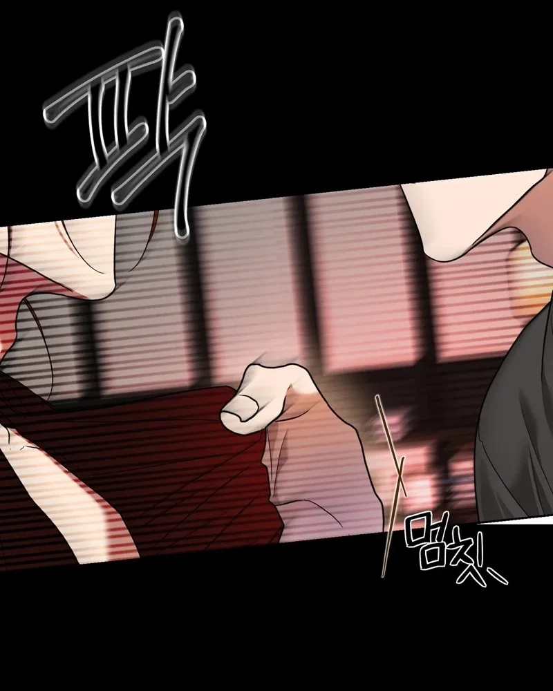 Night of the Full Moon Chapter 12 page 46