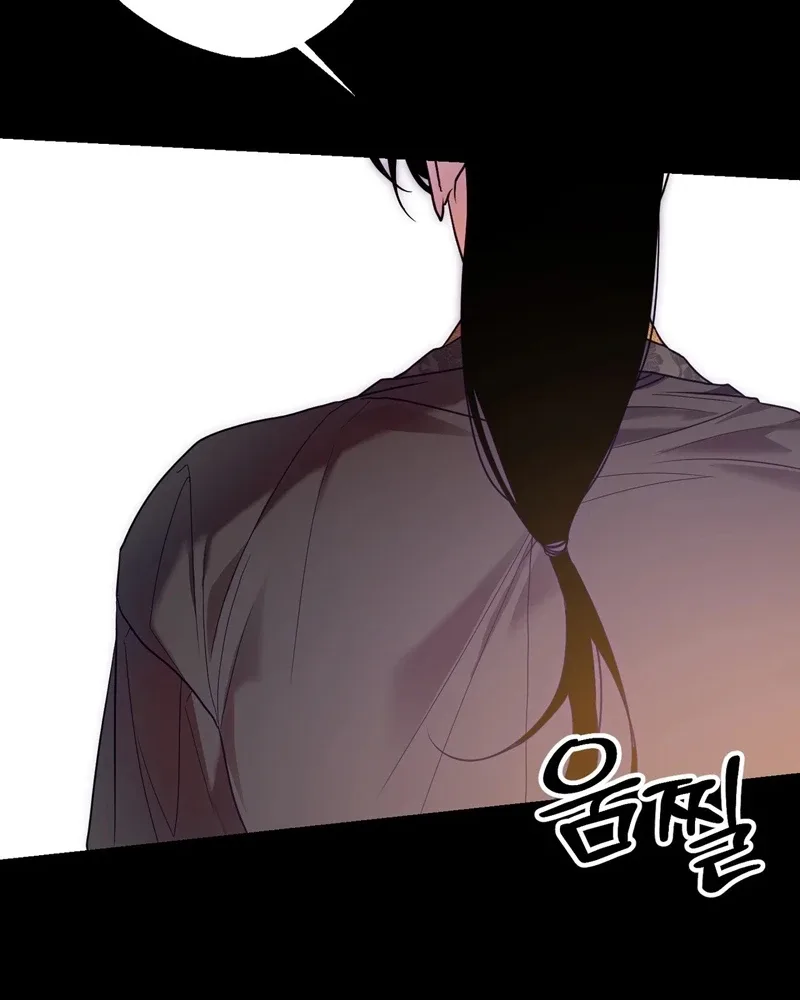 Night of the Full Moon Chapter 12 page 56