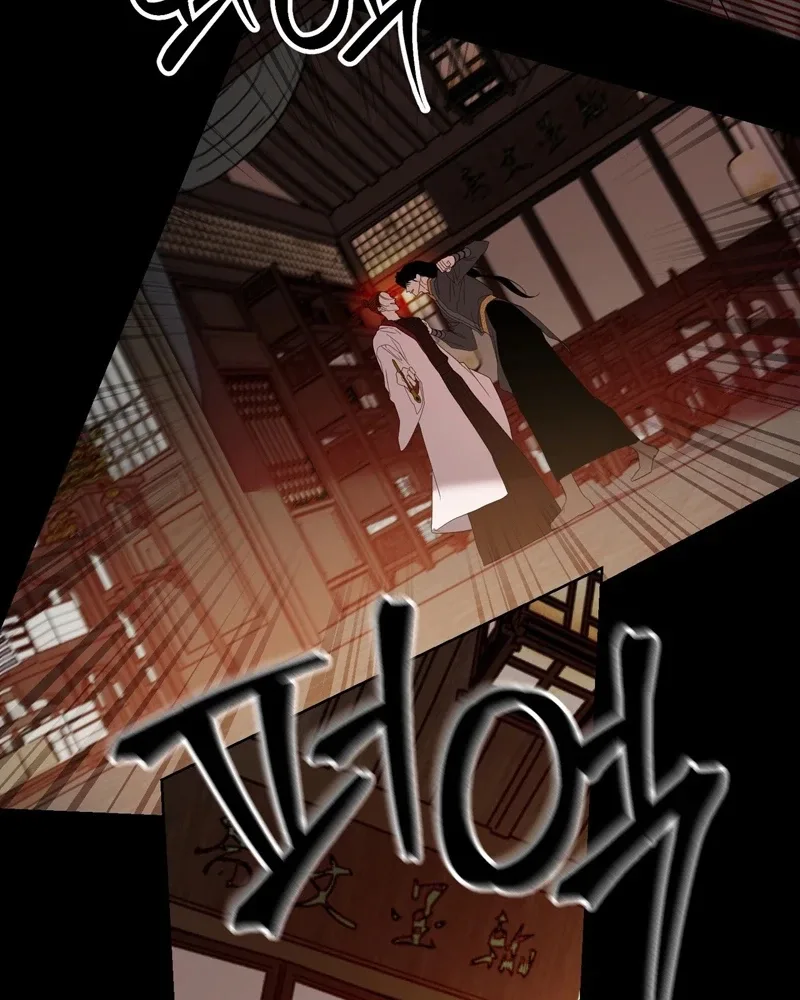 Night of the Full Moon Chapter 12 page 59